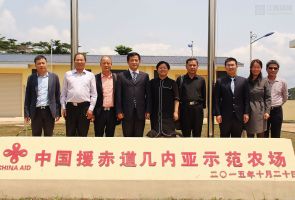 江西省政府代表團蒞臨中國援赤道幾內亞示范農(nóng)場考察指導