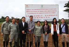 國合署蒞臨援赤道幾內(nèi)亞示范農(nóng)場視察指導