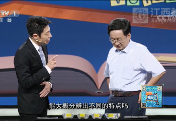 能減肥的大米了解下！萬建民院士開講啦