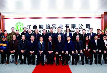 江西贛糧實業(yè)有限公司院士工作站院士入站儀式隆重舉行